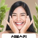 충주시 동수2길 10-10 이미지