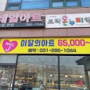 Nail & J 이미지