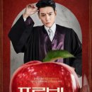 모텔판도라 | 2025년 드라마 결산!