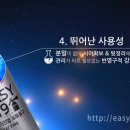 락켐 이미지