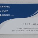 서광혼수 | 용인가구단지 수입매트리스 할인 행사
