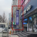 뮤즈의원 | 수원 인계동 피부과 추천 | 뮤즈의원 다녀온 솔직 후기 (헤어룸+락커 시스템 완비)