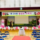 현암초등학교/현암유치원 이미지