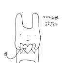 심심토끼 이미지
