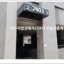 다산한강반도유보라 커뮤니티