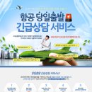 ㈜온라인투어 이미지