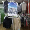 청솔세탁소 이미지