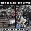 차사랑 1004 이미지