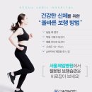 서울제일병원 이미지