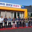 윗대이리 이미지