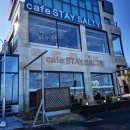 스테이솔 이미지