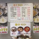 봉수닭갈비 이미지