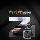 에이치나인