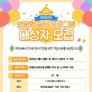 오산시치매안심센터 이미지