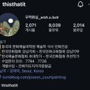 우럭화실 - 강남구 봉은사로4길 7 | 우럭화실