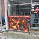 해남 한끼
