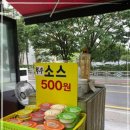 명가옛날통닭 이미지