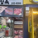 황곡초교삼거리 이미지