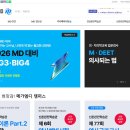 위즈코프(주)주암휴게소(순천방향)주유소 | 일자리 관련주 총정리 1(대선 정책 관련주)