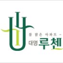 대명건설(주)