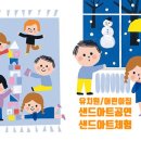 방이초교병설유치원 이미지
