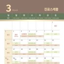 성모베스트 정신건강의학과의원 이미지