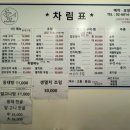 허선생네반학년건조반생선들