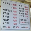 월악칡냉면 | [증평맛집] 증평 별미 짬뽕냉면이 있는 월악칡냉면 내돈내산 방문후기
