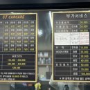 서진카써비스 이미지