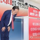 홍준표 정계 은퇴 소식에 경남스틸 하한가 이미지