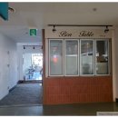 본테이블(BON TABLE) 이미지