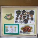 금잔디 우렁이 쌈밥집 이미지