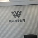 세무회계정상 이미지