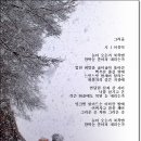 그리움- 이용악 이미지