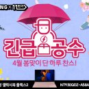 (주)유니플렉스 이미지