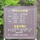 [전남목포여행] 가톨릭목포성지 국내유일 바실리카성당 산정동성당 레지오마리애 전남성지순례길