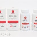 (주)뉴트롬 이미지