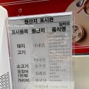 딤타오 현대아울렛송도점 | “인천송도맛집” 딤타오(DIMTAO) 현대프리미엄아울렛 송도점 방문 + 후기! (내돈내산)
