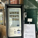 효자2경로당 | 포항 효자맛집 데이트코스로 현지인 라멘맛집 포항 순이 방문