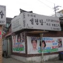 손가네 이미지