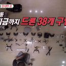 드론존 네이버블로그
