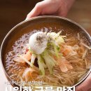 강남국물족발