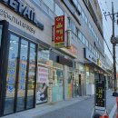 하단미용실 어울헤어 / 사하구미용실 정부 긴급재난지원금 가맹점 / 부산 긴급재난지원금 사용처