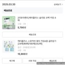 티엔엘 | [내돈내산 제품리뷰] 올리브영 케어플러스 스팟패치, 슬리핑 코팩, 카밍 와이드 (feat. 티앤엘, 리뷰...