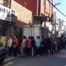 장림2동-11 이미지