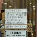 명문족발 | 분당 족발 맛집 | 10년 단골도 줄 서는 윤밀원 정자동 솔직 후기
