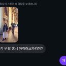 러브 스핑크스 | 10월 파리 여행 2일차(1)(루브르박물관, 르 앙티께르)