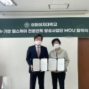 헬스케어인력