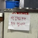 세븐일레븐정서진점 | [인천/서구]가정동 루원시티 맛집 : 목포집쭈꾸미꼼장어구이(내돈내산후기)