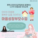 그림책과 함께하는 자녀 육아 이미지